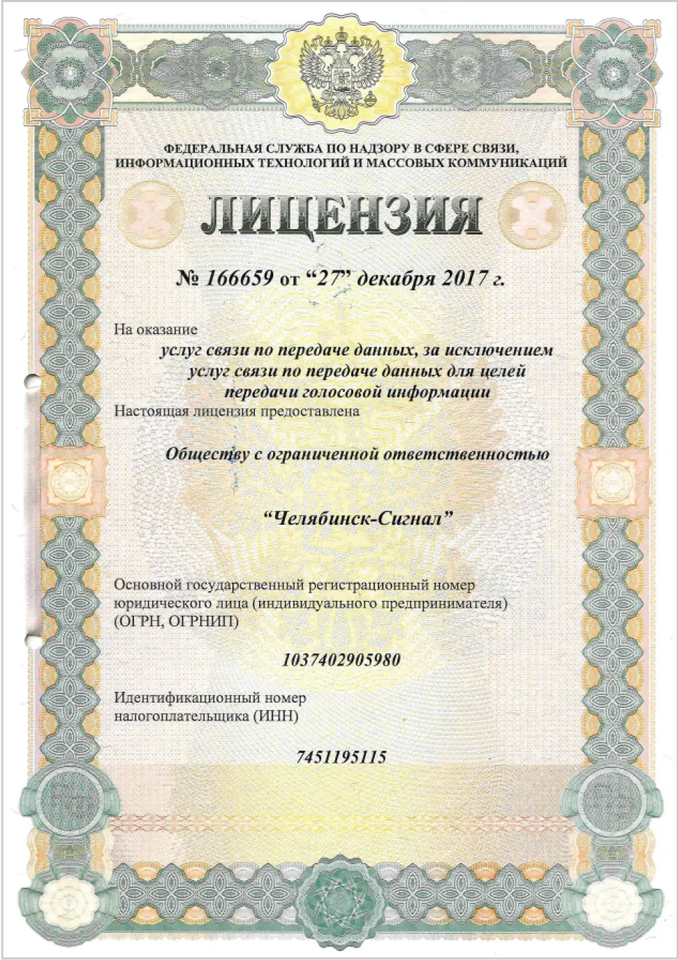 license4