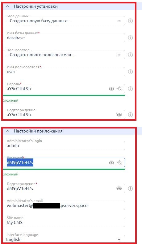 11install-cms-on-hosting-1