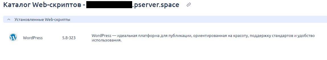 14install-cms-on-hosting