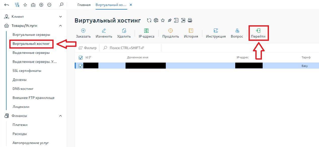 1change-php-version-hosting_1