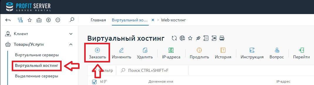 1install-cms-on-hosting_1
