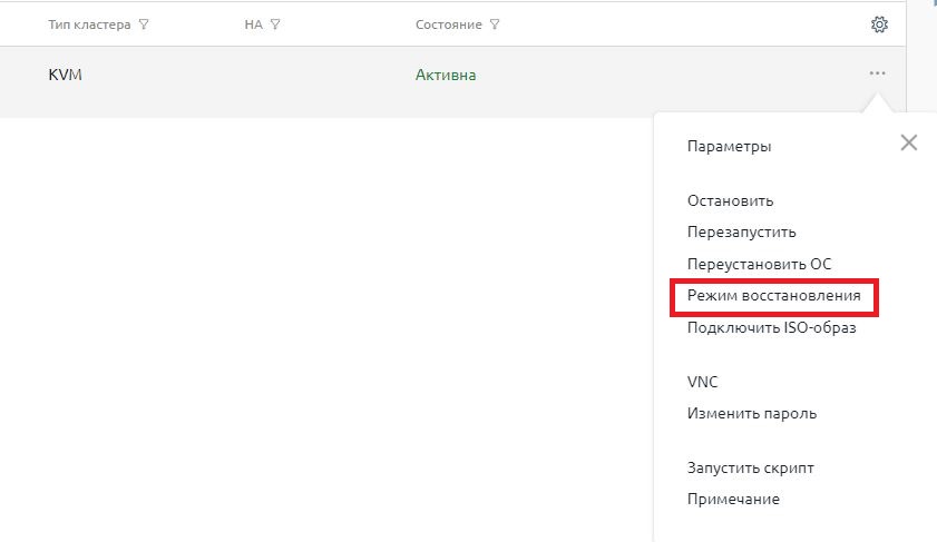 2reset-password-windows