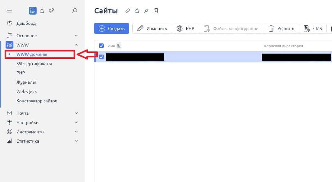 31change-php-version-hosting