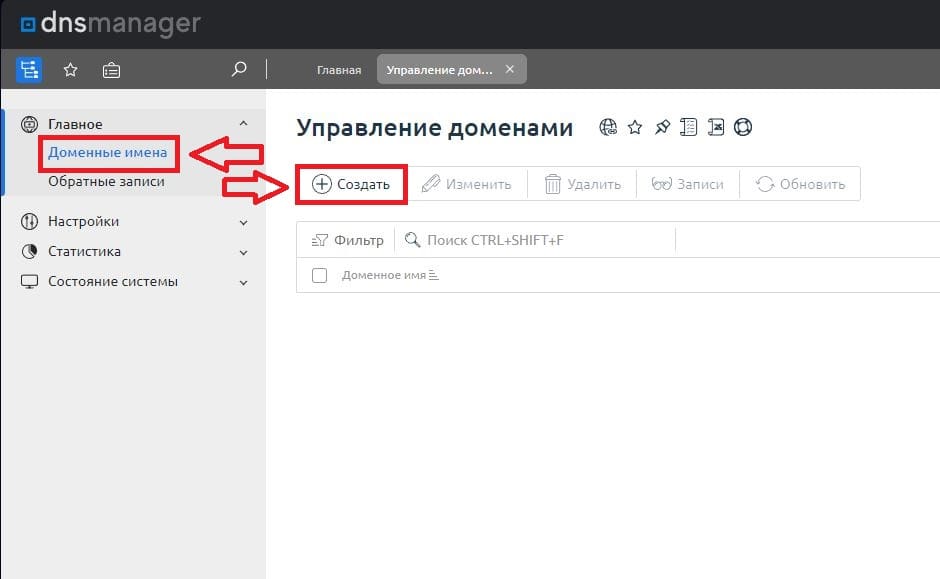 3dns-setup-dnsmanager