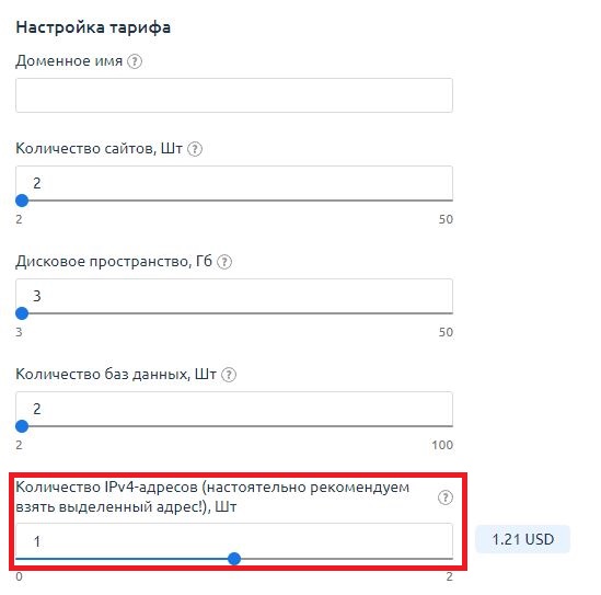 3install-cms-on-hosting-1