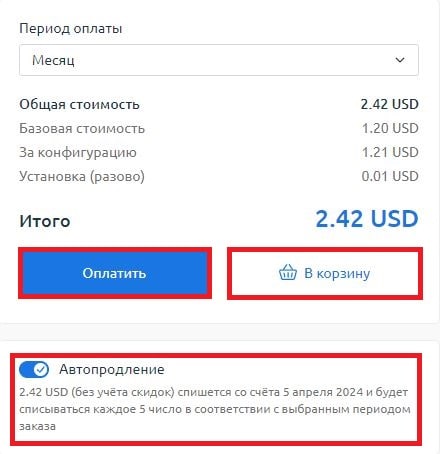 4install-cms-on-hosting_1