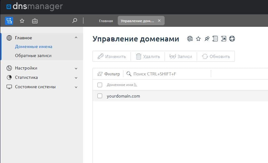 5dns-setup-dnsmanager