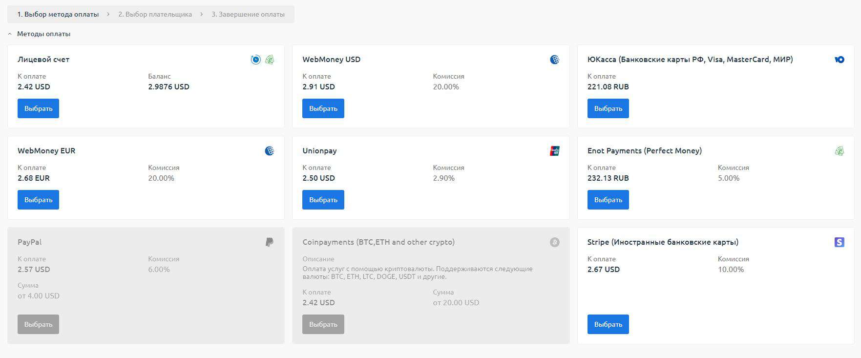 5install-cms-on-hosting_1-1