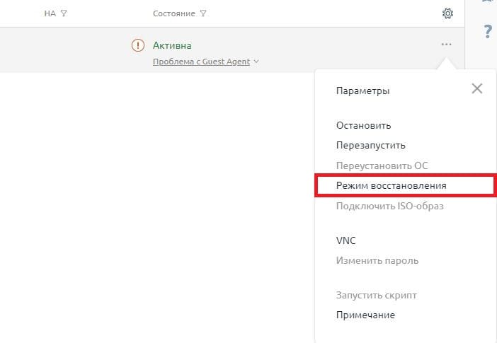 7reset-password-windows