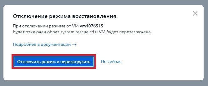8reset-password-windows