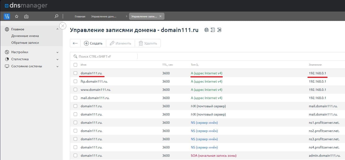dns2